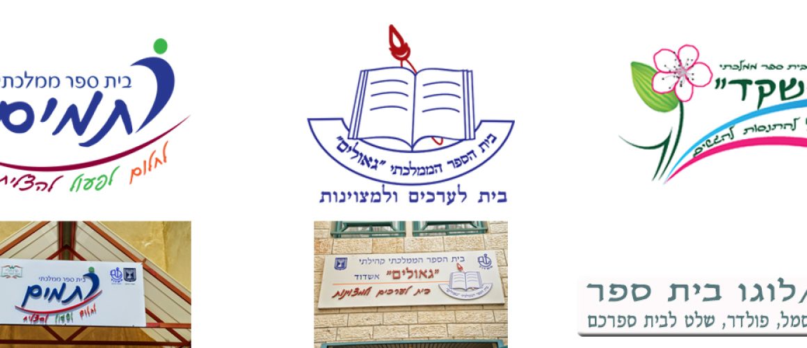 לוגו שלט פולדר